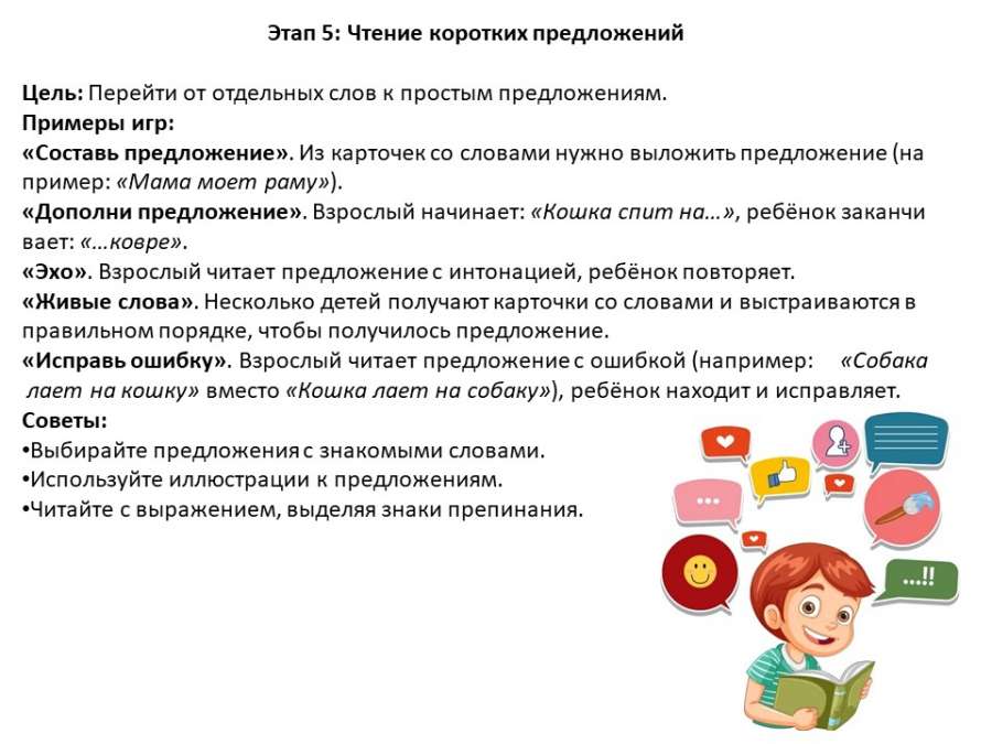 Слайд8.JPG