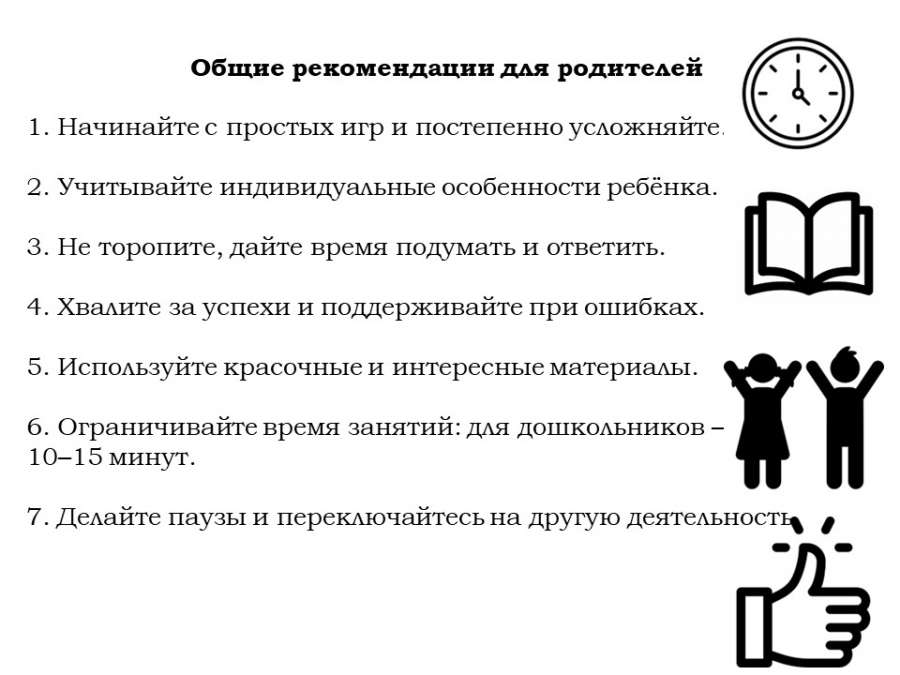 Слайд9.JPG