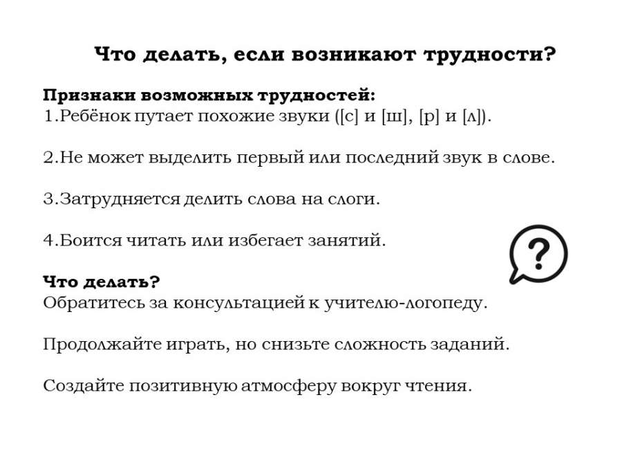 Слайд10.JPG