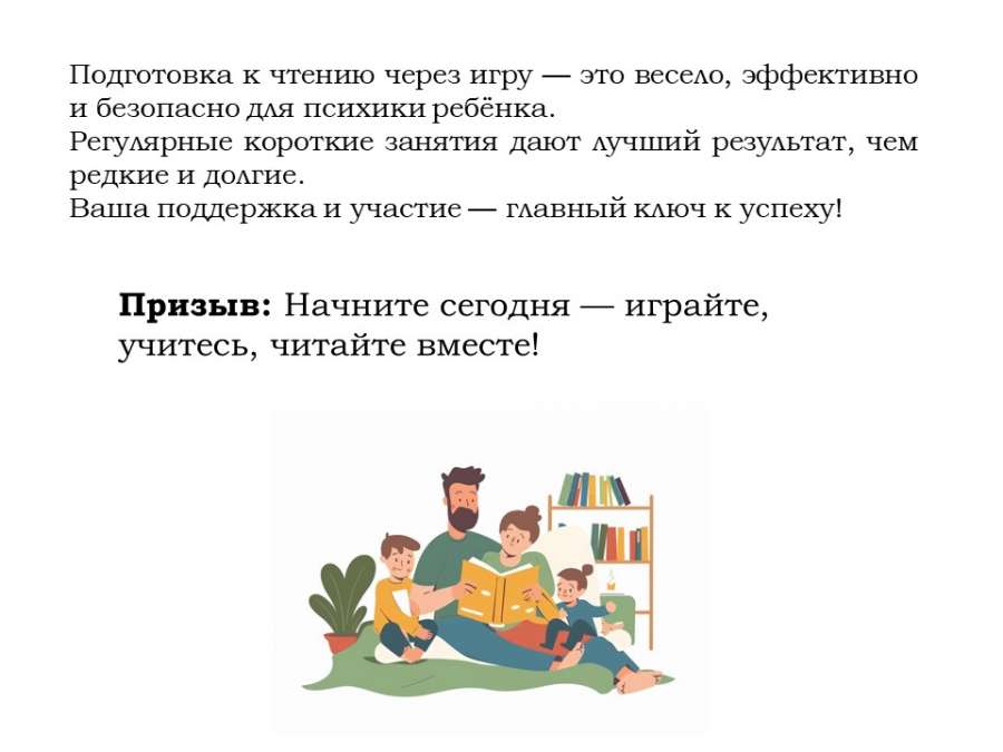Слайд11.JPG