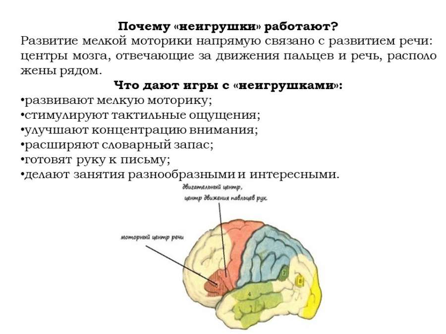 Слайд2.JPG