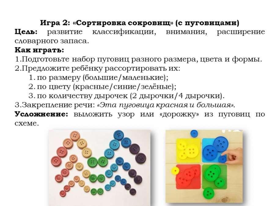 Слайд5.JPG
