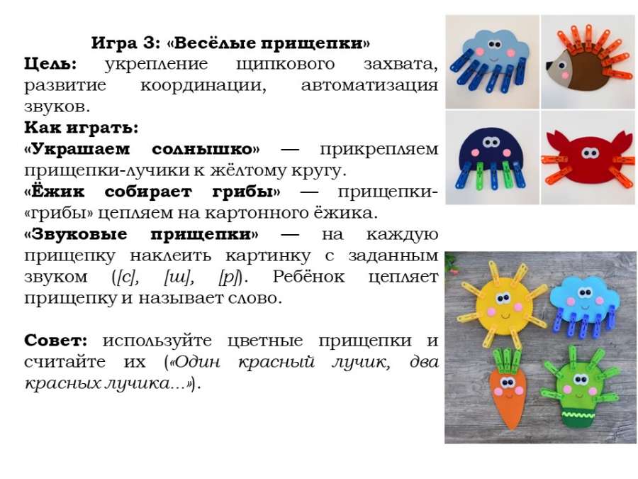 Слайд6.JPG