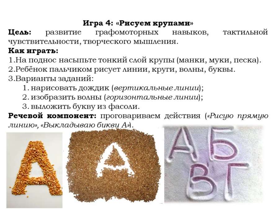 Слайд7.JPG