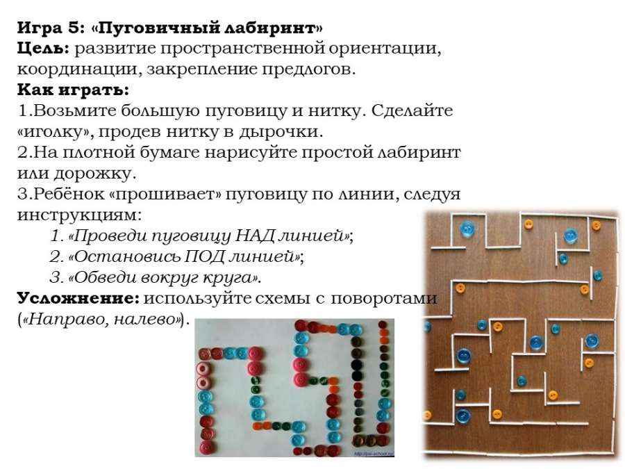 Слайд8.JPG