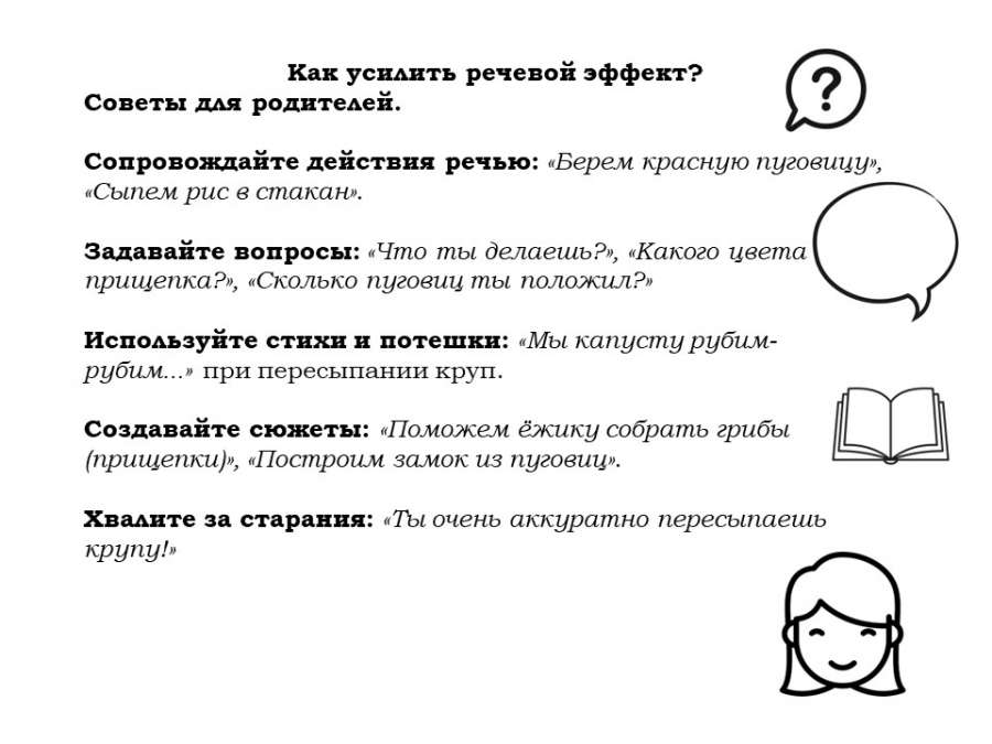 Слайд9.JPG