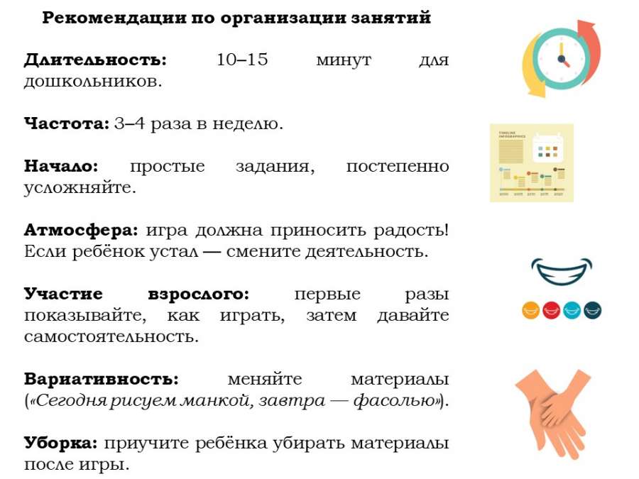 Слайд10.JPG