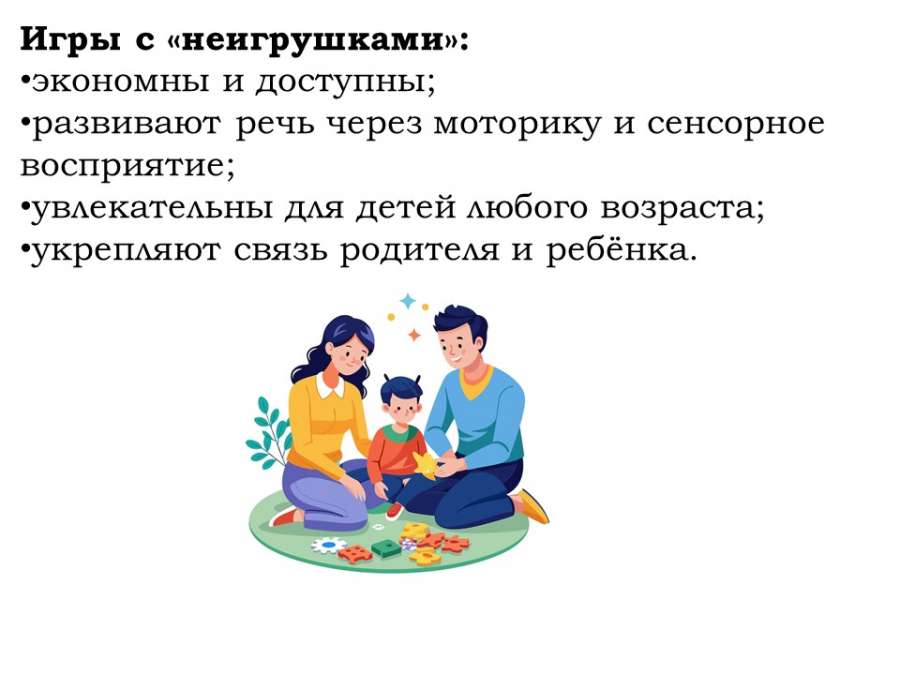 Слайд11.JPG