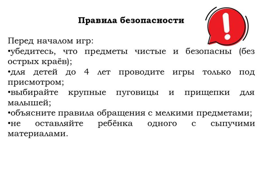 Слайд3.JPG