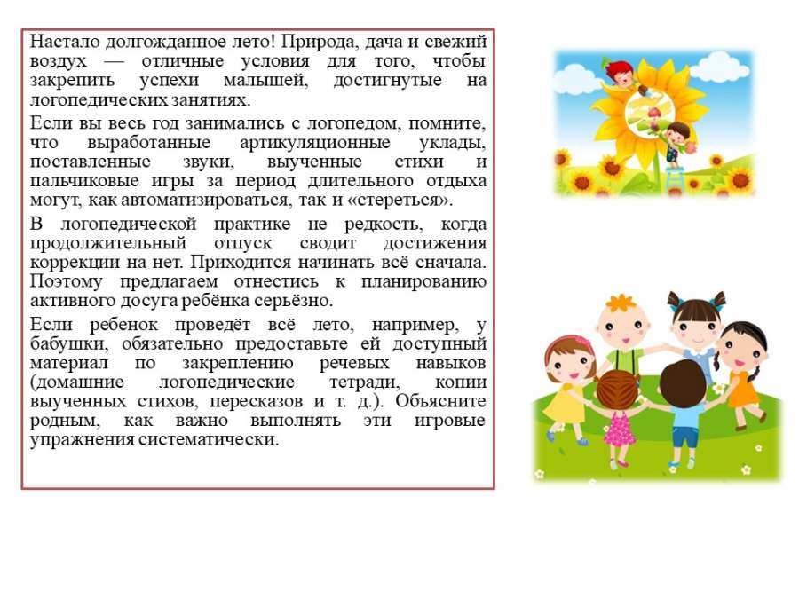 Слайд2.JPG