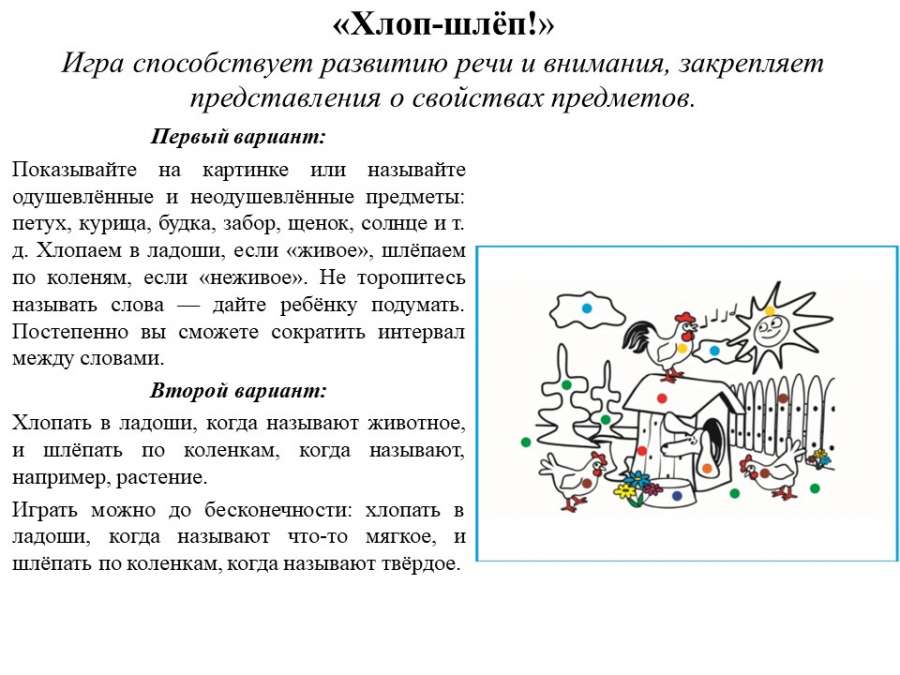 Слайд3.JPG