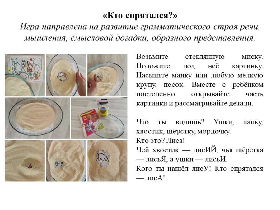 Слайд4.JPG