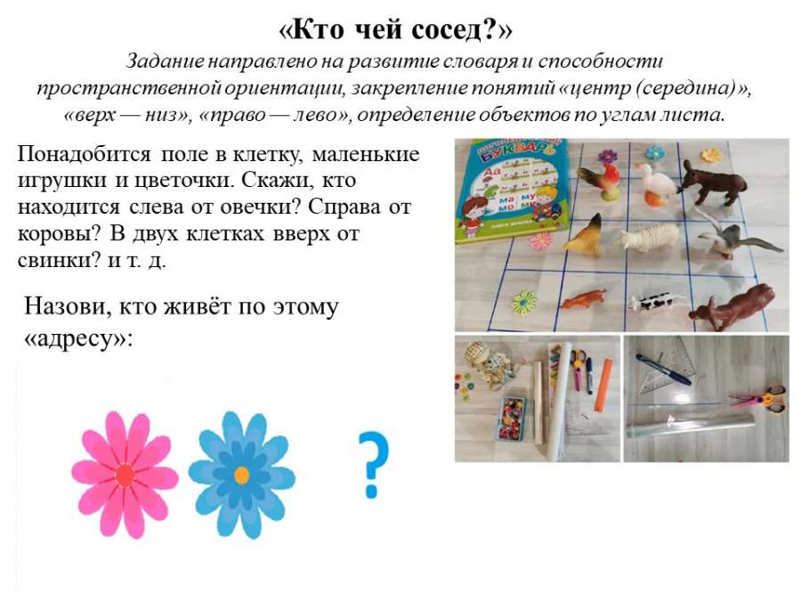 Слайд5.JPG