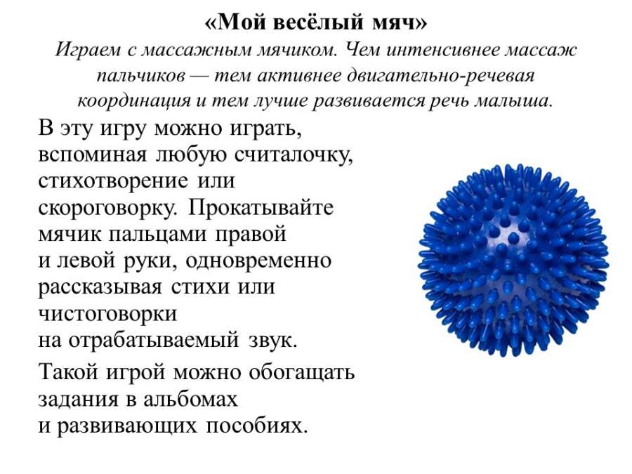 Слайд6.JPG
