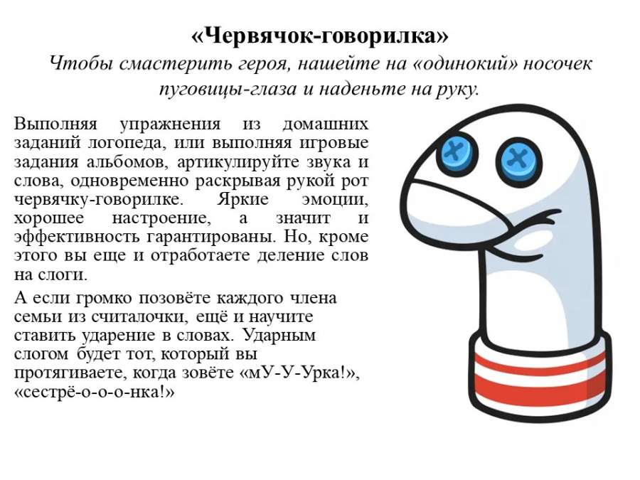 Слайд7.JPG