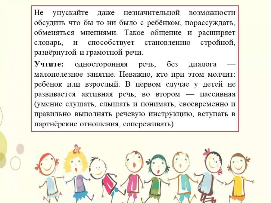Слайд8.JPG