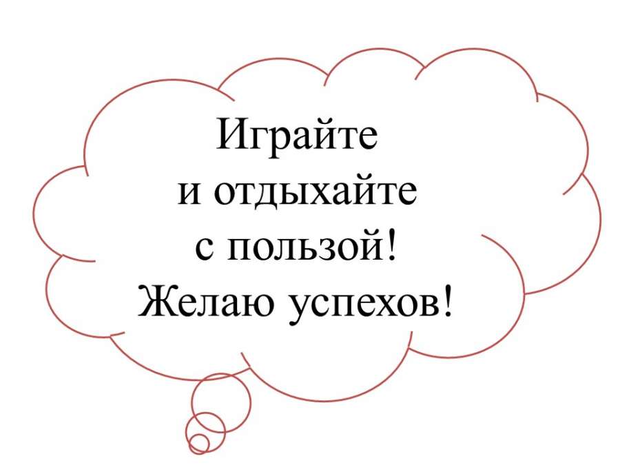 Слайд9.JPG