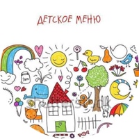 Ежедневное меню. Октябрь 2026   