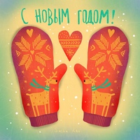 Рукавичка для Деда Мороза