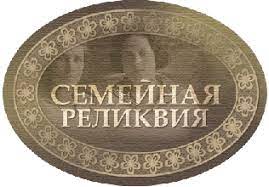 История одной вещи