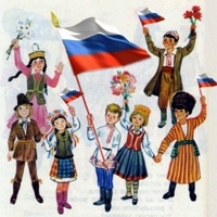 Мы едины!