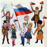Наша родина - Россия