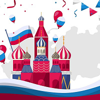 День народного единства