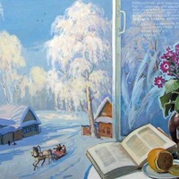 Зима в стихах поэта