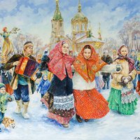 Масленица
