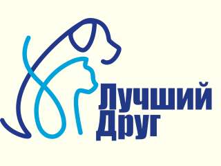 Лучший друг