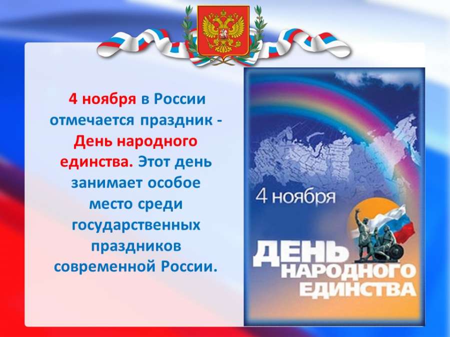 Слайд2.JPG