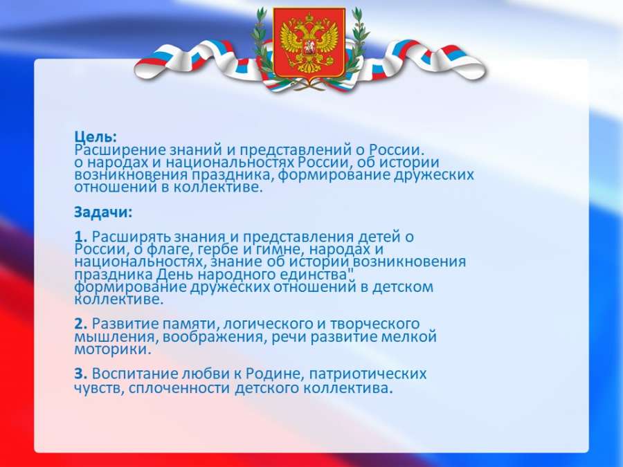 Слайд3.JPG