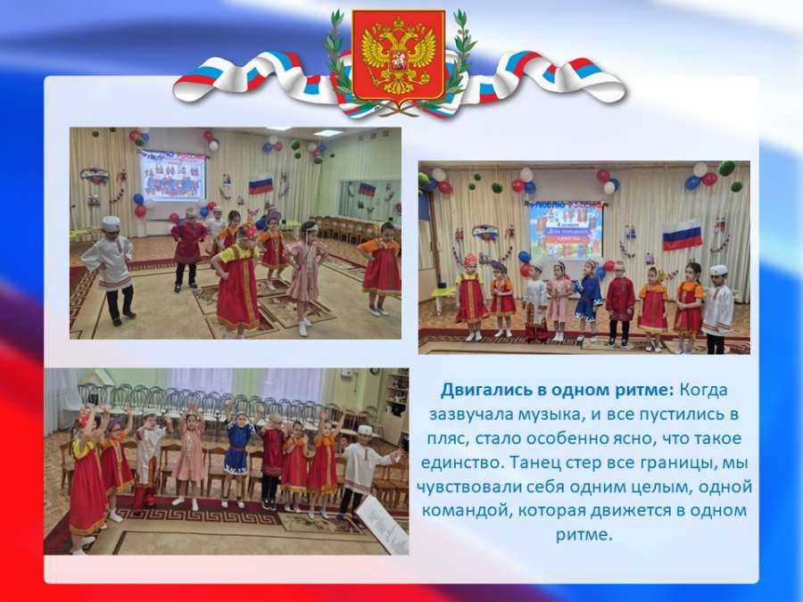 Слайд8.JPG