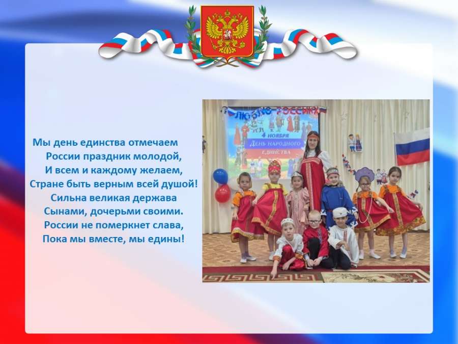 Слайд9.JPG