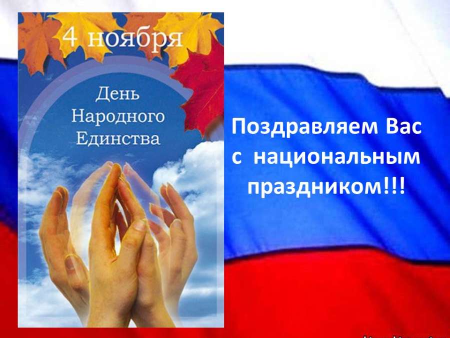 Слайд10.JPG