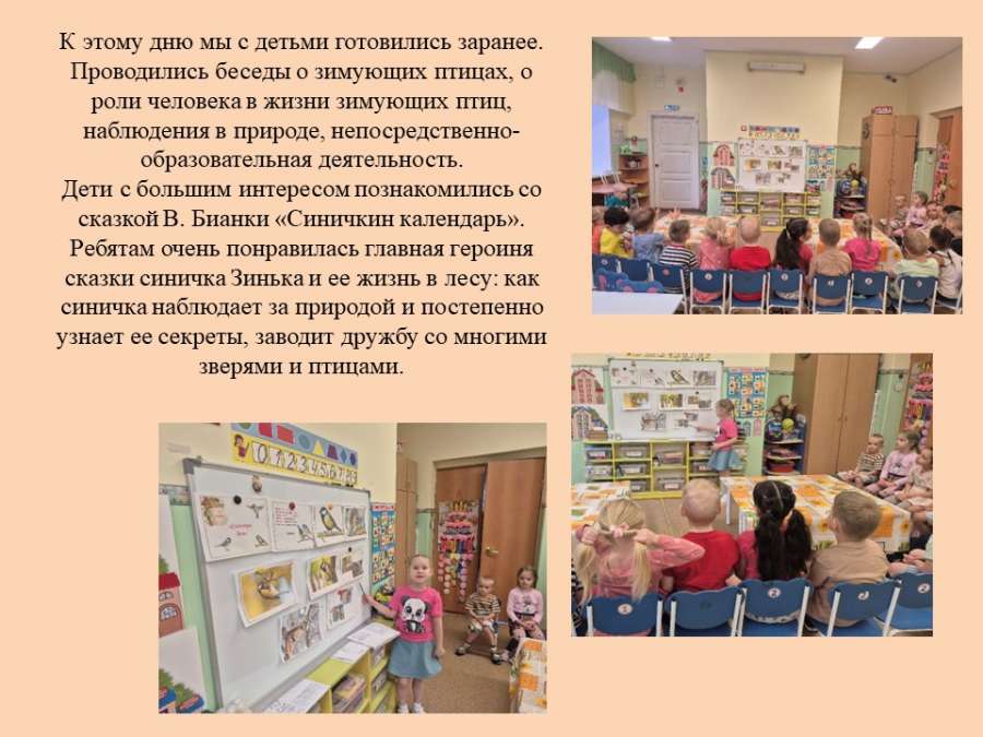 Слайд4.JPG