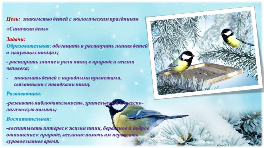 Слайд2.JPG