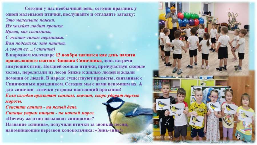 Слайд3.JPG
