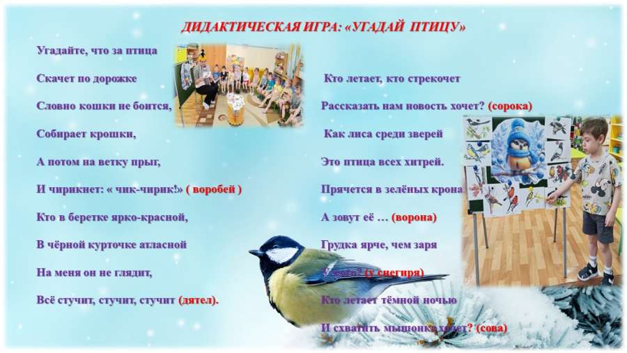 Слайд5.JPG