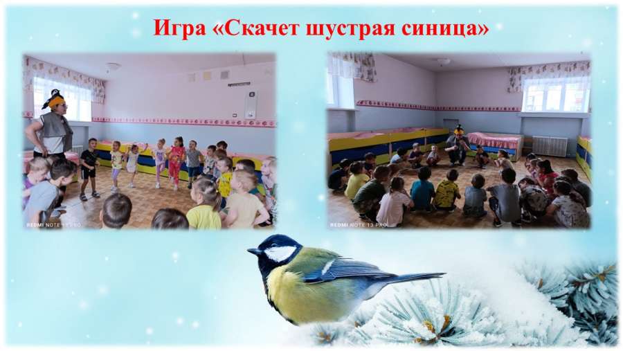 Слайд7.JPG