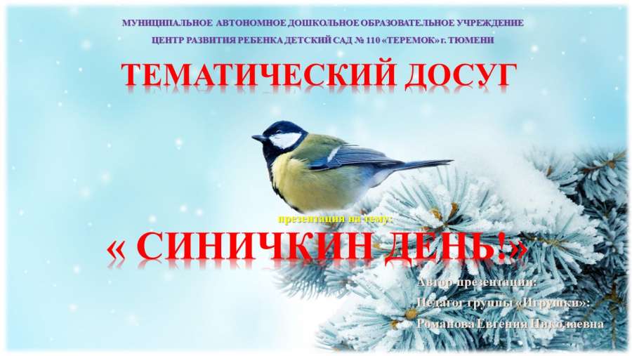Слайд13.JPG
