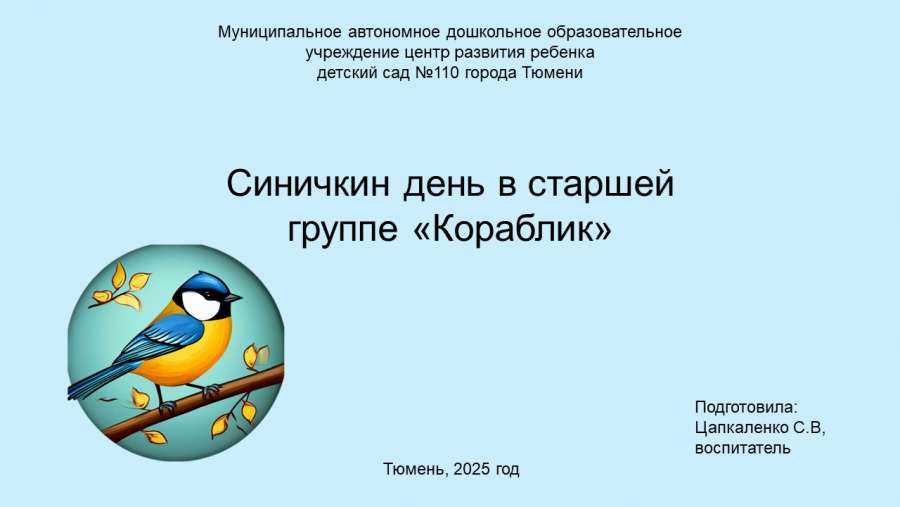 Слайд1.JPG