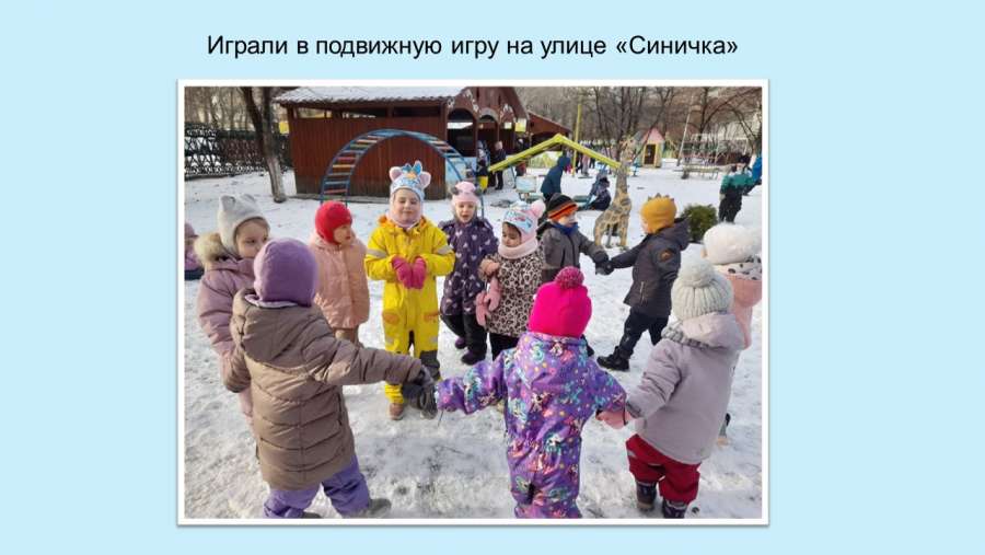 Слайд6.JPG