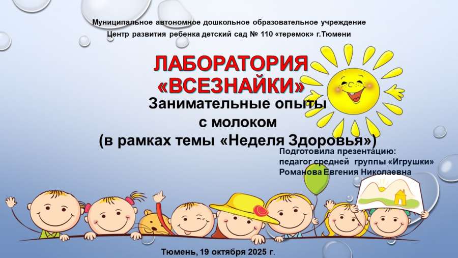 Слайд1.JPG