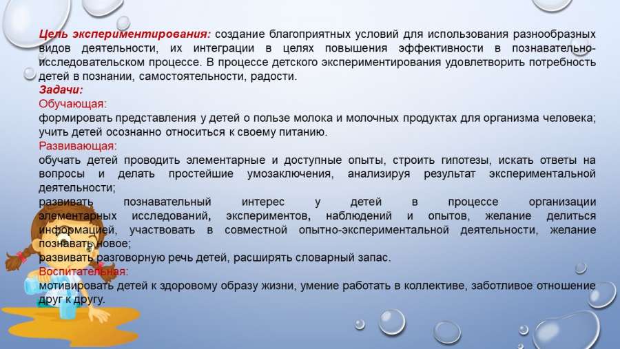 Слайд2.JPG