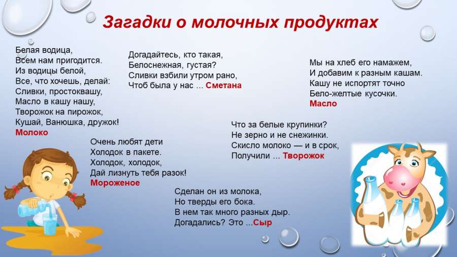 Слайд3.JPG