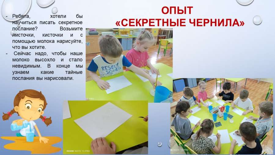 Слайд4.JPG