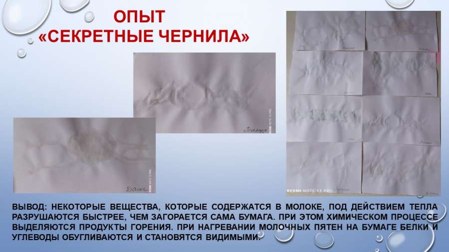 Слайд5.JPG