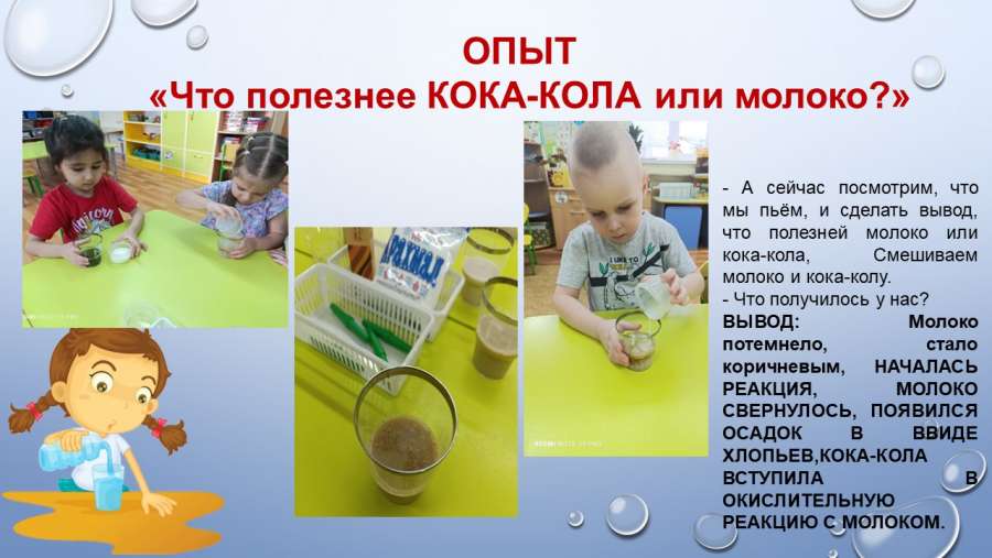 Слайд6.JPG