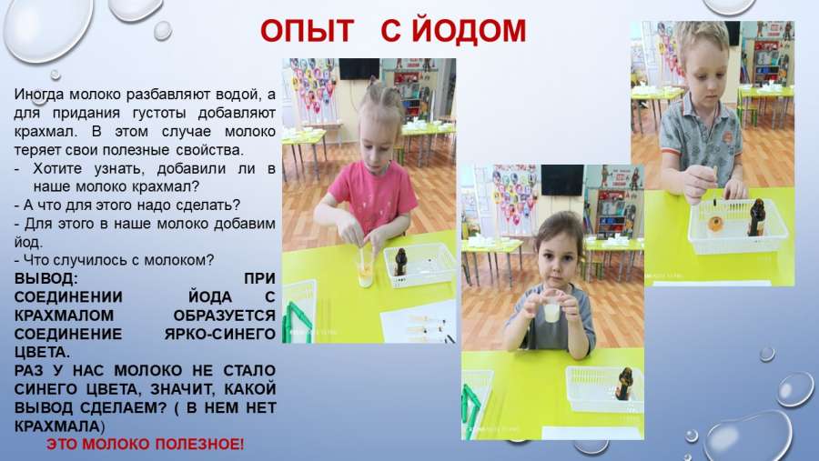 Слайд7.JPG